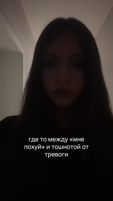 @фанатка