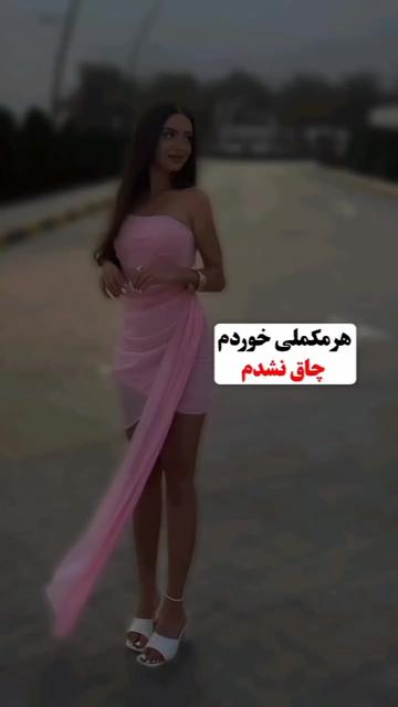@کارشناس تغذیه و تناسب اندام