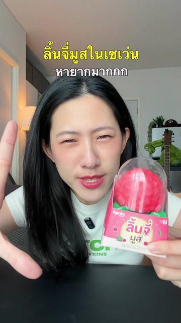 @แบมวัดปะล่ะ
