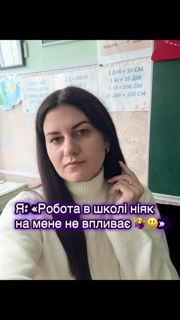 @Марія Луців
