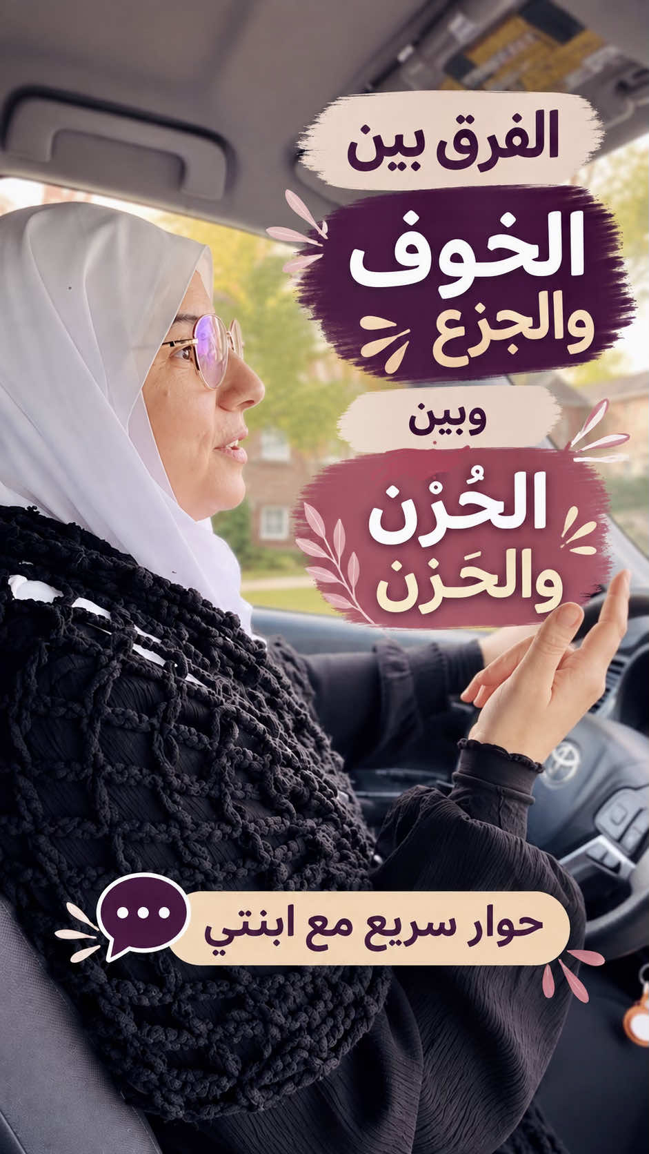 @جولان الواوي