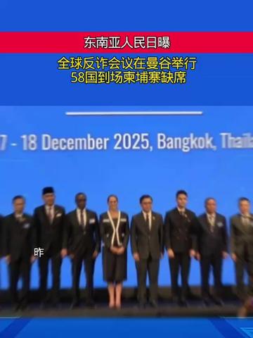 @东南亚人民日曝 羽羽