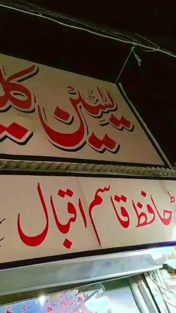 @Muhammad Naeem