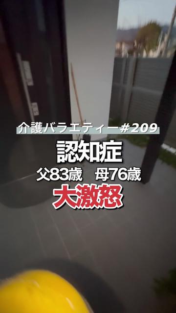 @介護バラエティー