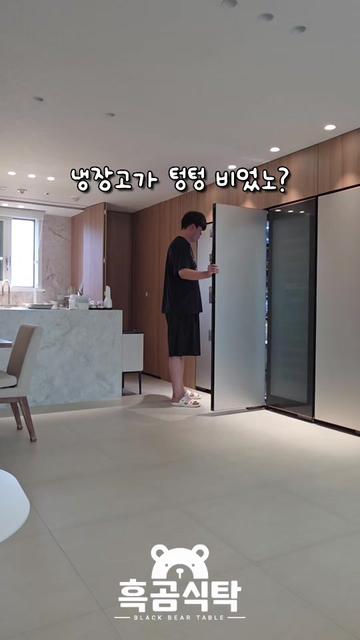 @미라클식탁