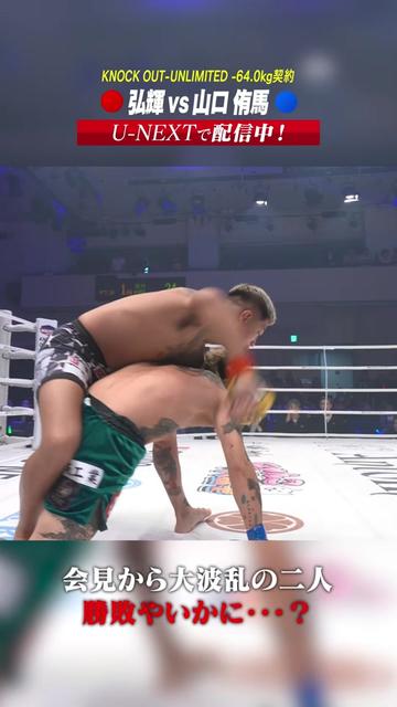 @KNOCK OUT(ノックアウト)公式