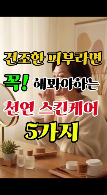 @건강해지는 건강꿀통