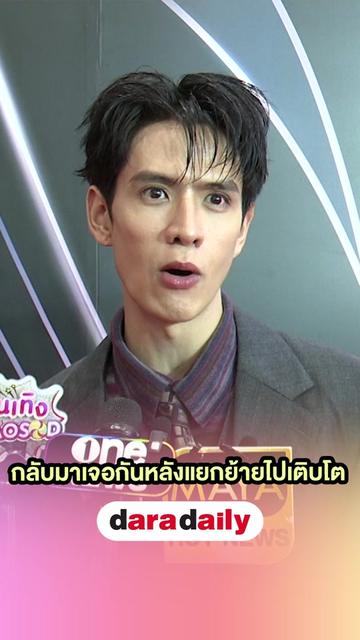 @daradaily official