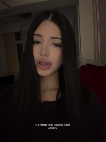 @тгк:вумэн момент
