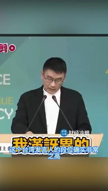 @财经冷眼