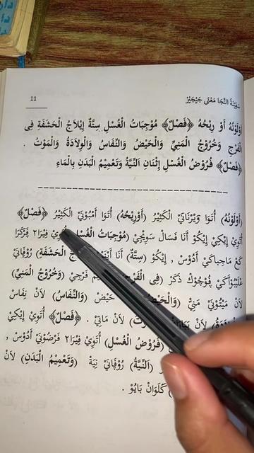 @TOKO KITAB MAKNA JEJER