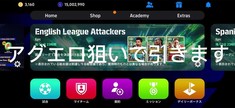@サッカー大好き⚽️