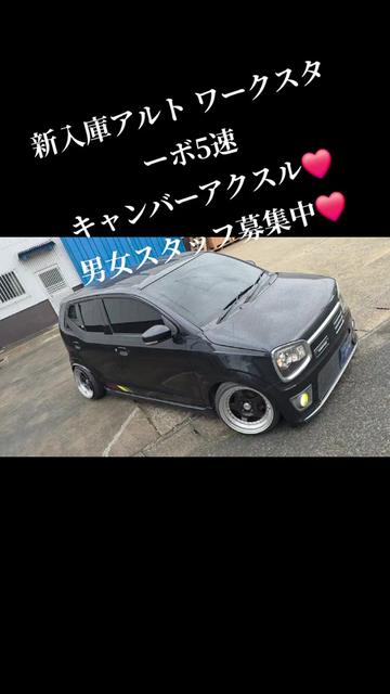 @【カッコいい車販売製作】ティーオフィス