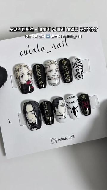 @쿠라라네일&bull;*.˚ଳ