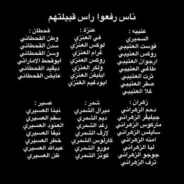 @ساحة الانستاويه