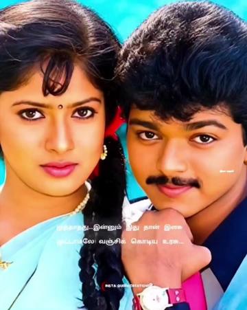 @🌹 வணக்கம்🦚 நட்ப்புக்களே🌹