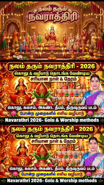 @Yogam Collection Resources