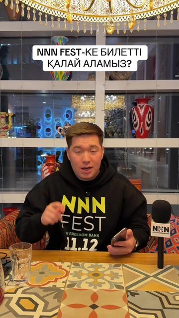 @NNN FEST 11.12