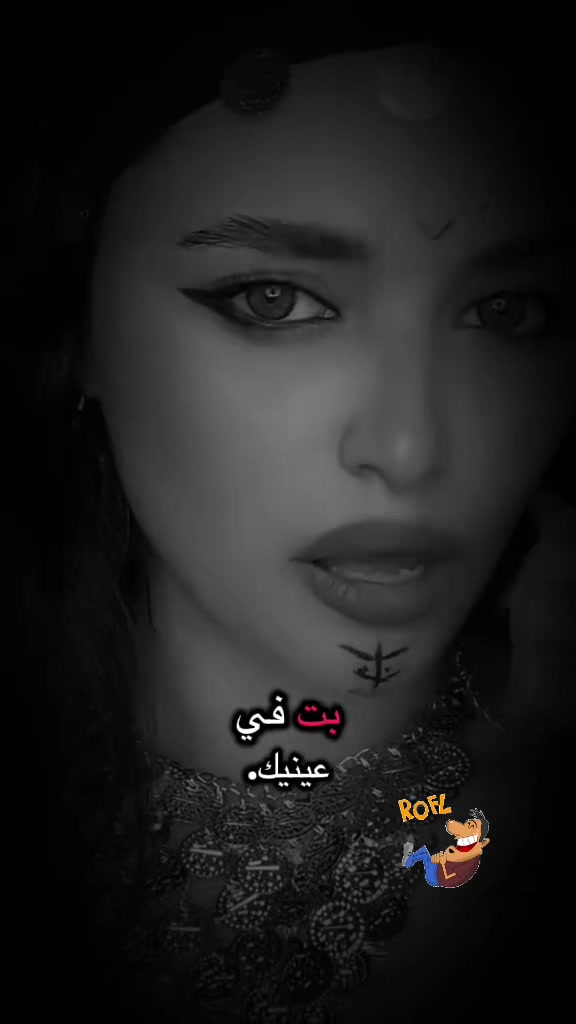 @ا꙰لـــــــ🇾🇪ـج☬👑ـوارح