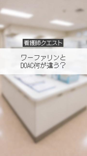 @あしたのカルテ