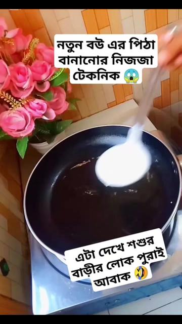 @𝑀𝒶𝓂𝓊𝓃