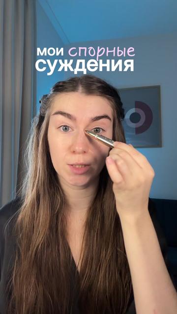 @Аня Дрейман