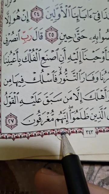 @Abdelrahman Rady official