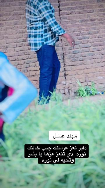 @,ٓاخو ,ٓعموري 