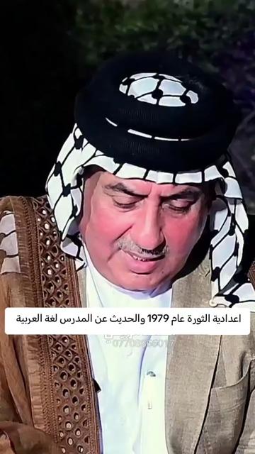 @الشاعر والاعلامي رضا الدبيسي✅