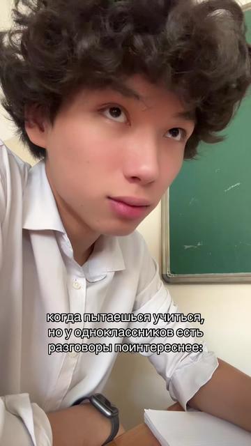 @социофоб
