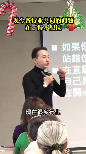 @薛邦智老師|績效戰略顧問