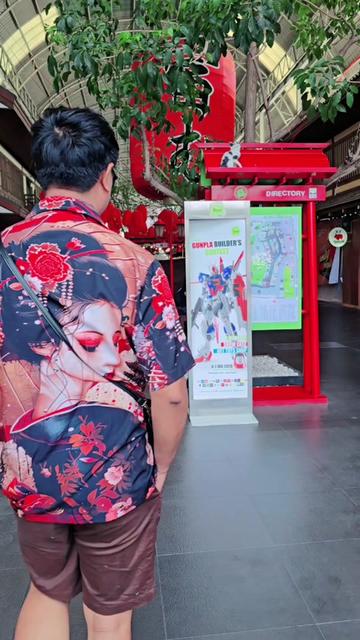 @กันดำ Gundum