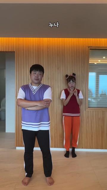 @인싸가족