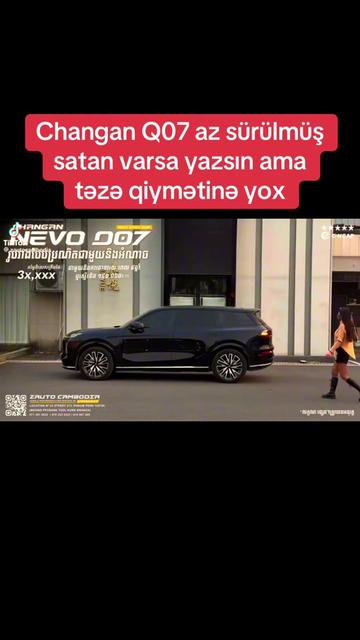 @changan_q07_qrup