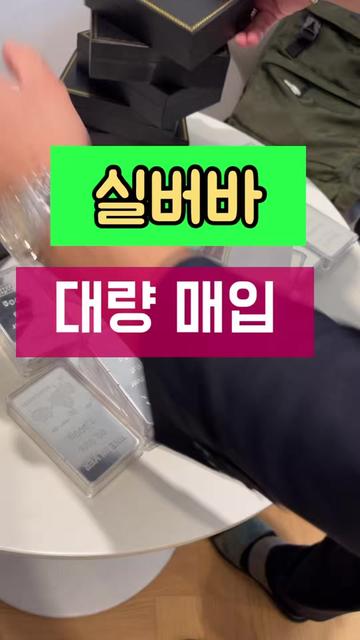 @헤이골드금거래소 and주얼리