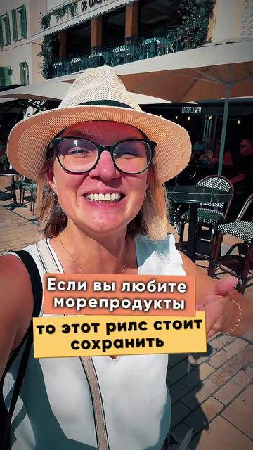@Анна-гид Ницца🔹Монако🔹Канны