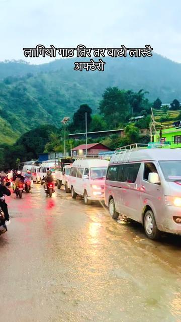 @🇳🇵🇳🇵(बाबू साहेब )♥️♥️