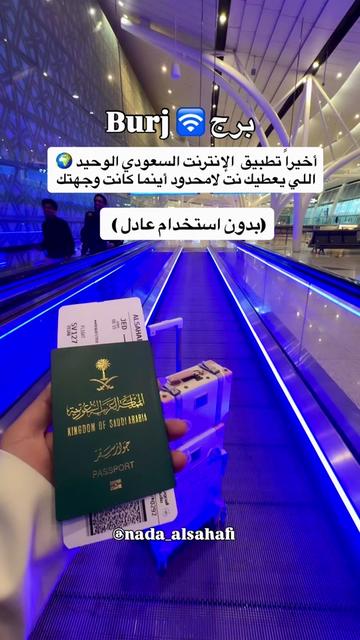 @جدة ومكة 🎖️Nada alsahafi