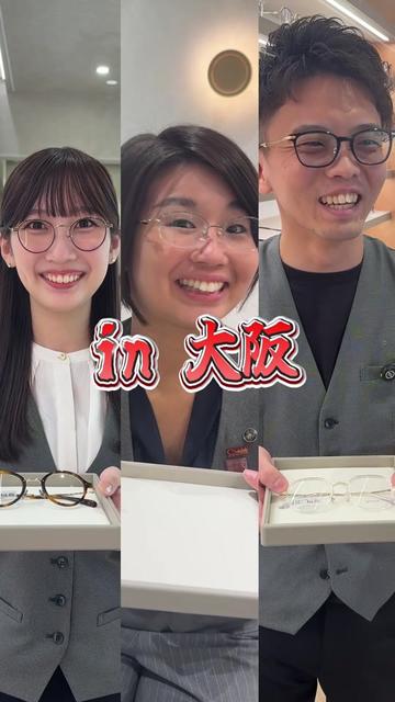 @眼鏡市場【公式】