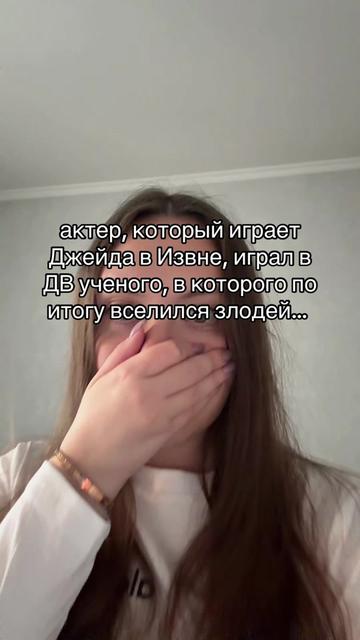 @Nastya