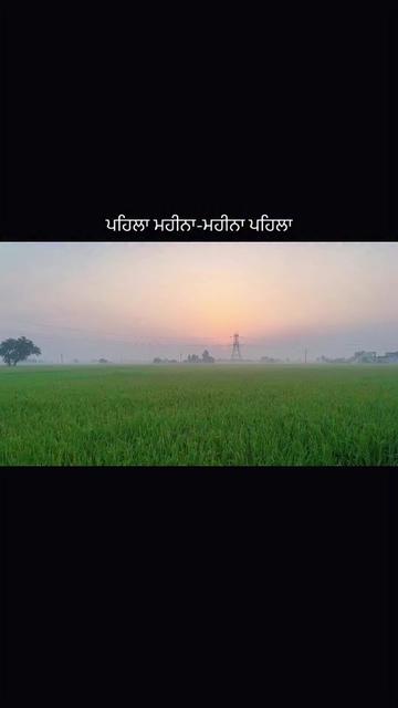 @ਓਹ ਕਹਿੰਦਾ 🌾