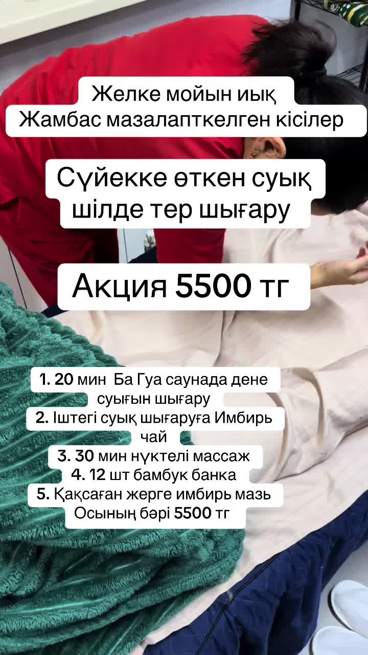 @sanmed.clinic