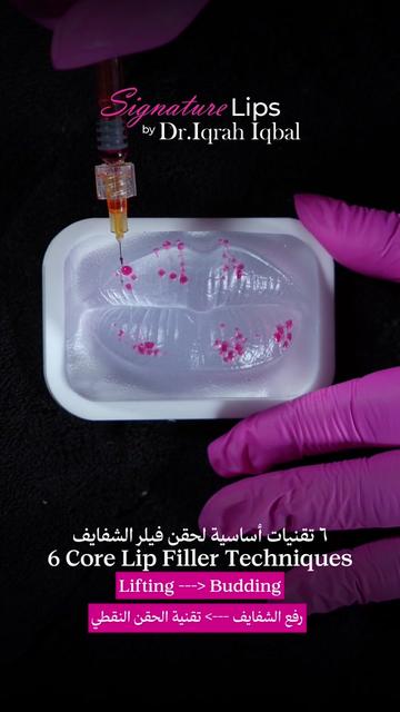 @Dr.Iqrah.Aesthetics