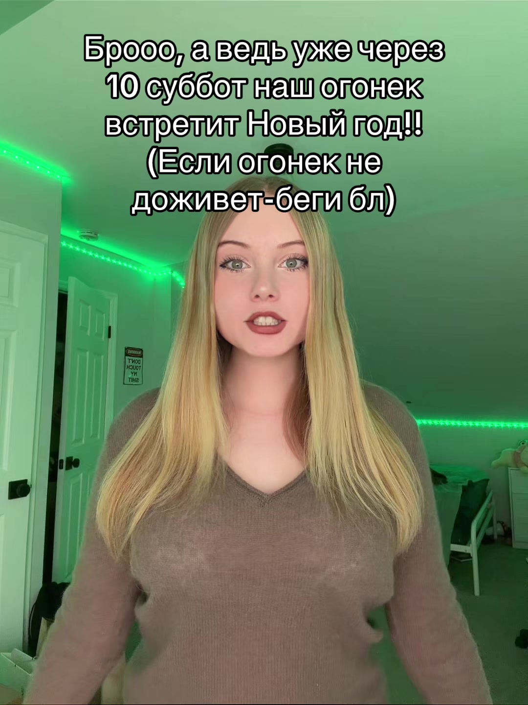 @Тгк: Avrrorka01