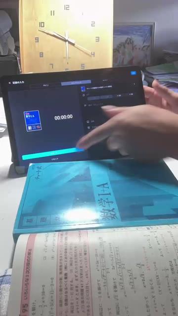 @絶頂