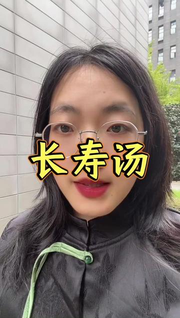 @養生🍎驛站