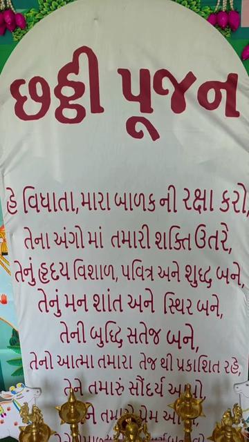 @HardikDharti