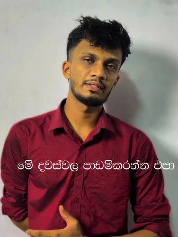 @Ishara Dilshan