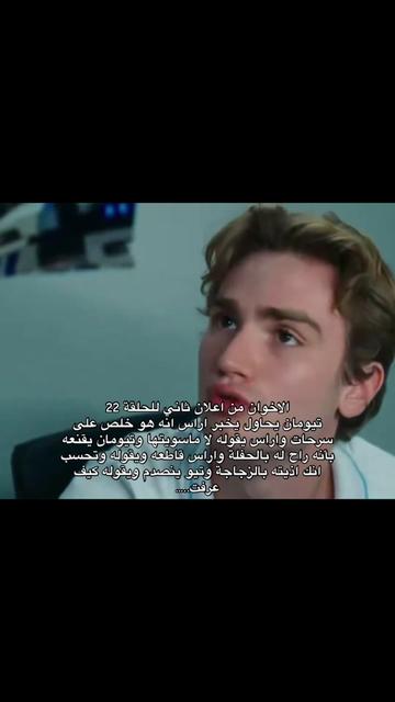 @اراسكو