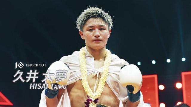 @KNOCK OUT(ノックアウト)公式